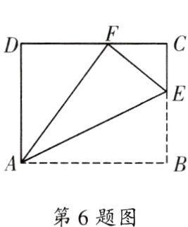 第6题图