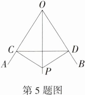 第5题图