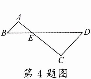 第4题图