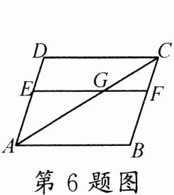 第6题图