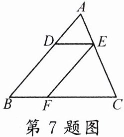 第7题图