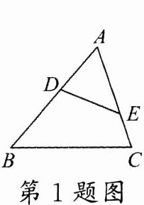 第1题图