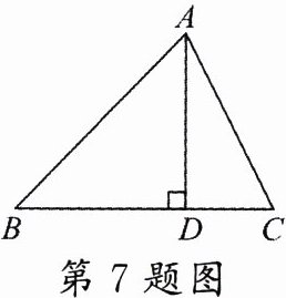 第7题图