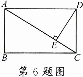 第6题图