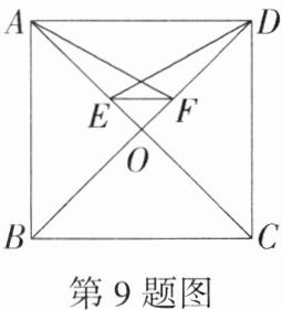 第9题图