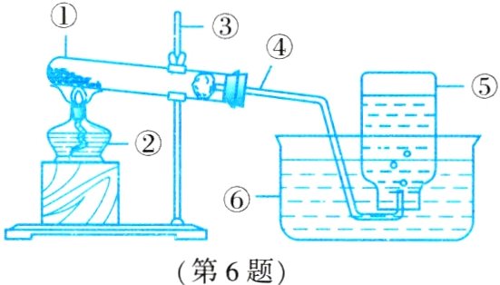 第6题
