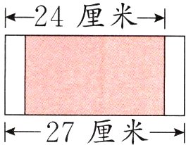 T27厘米