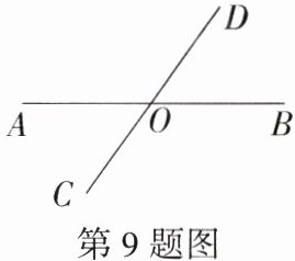 第9题图