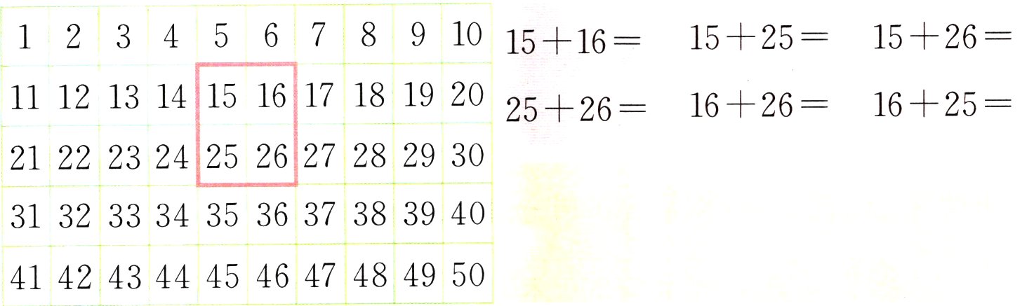 41424344454647484950