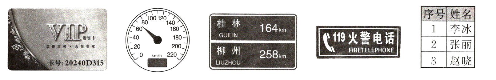 3赵晓卡号20240D315LIUZHOU