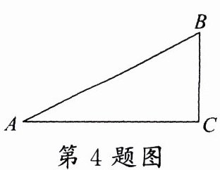 第4题图