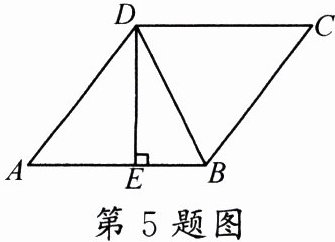 第5题图