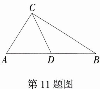 第11题图