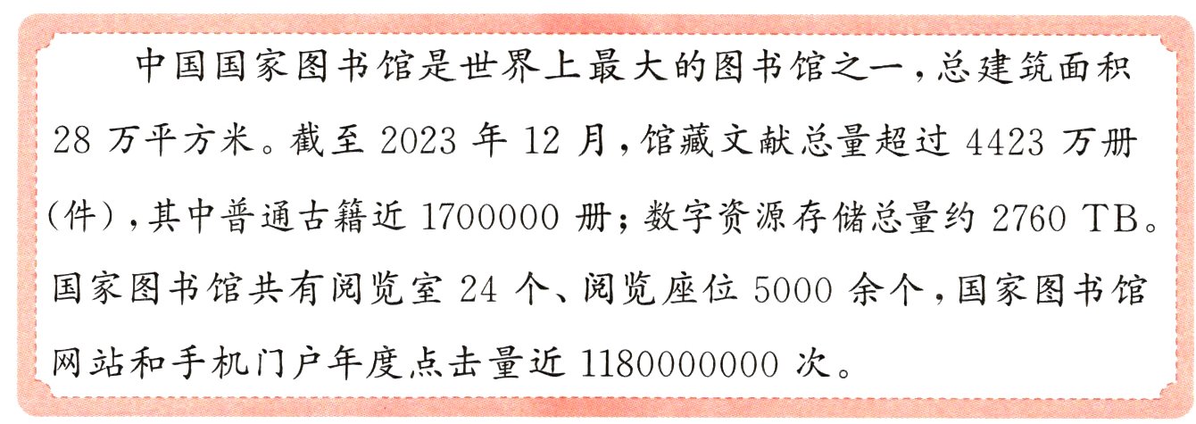 网站和手机门户年度点击量近1180000000次