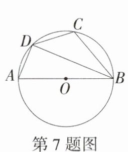 第7题图