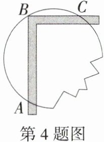 第4题图