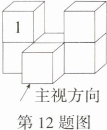 第12题图