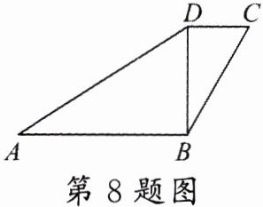 第8题图