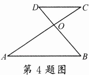 第4题图