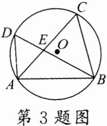 第3题图