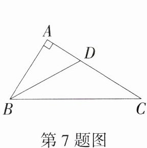 第7题图