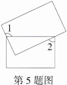 第5题图