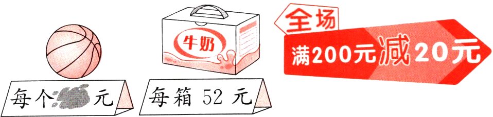 每个元每箱52元