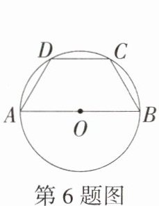 第6题图