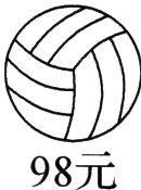 98元