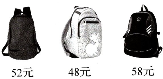 58元48元52元