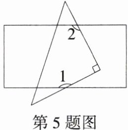 第5题图