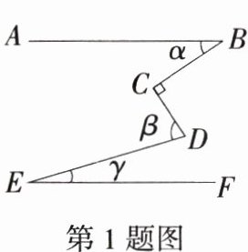 第1题图
