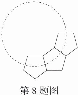 第8题图
