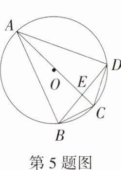 第5题图