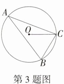 第3题图