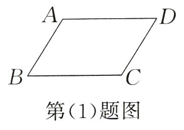 第1题图