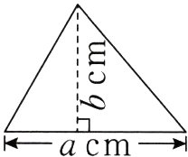 acm