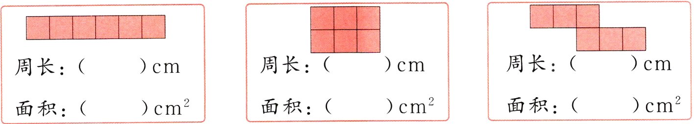 cmcm面积cm面积面积