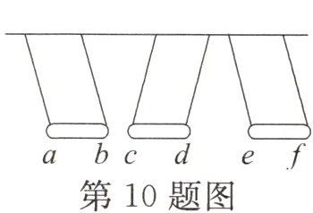 第10题图