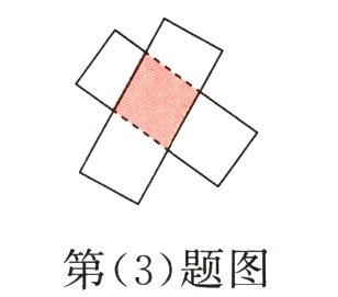 第3题图