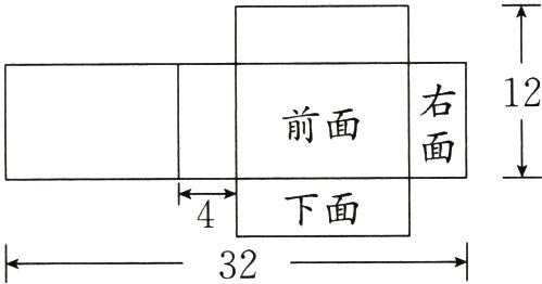 32