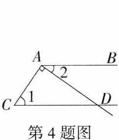 第4题图