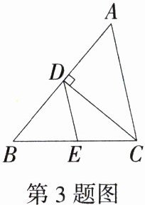 第3题图