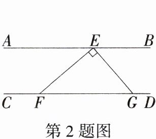 第2题图