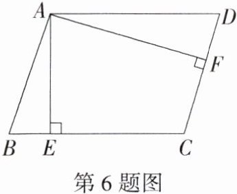 第6题图