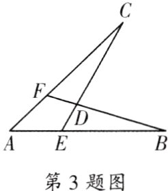第3题图
