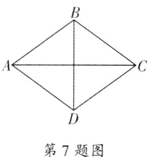 第7题图