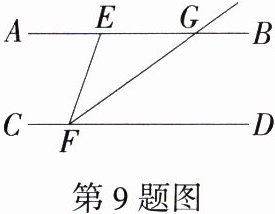 第9题图