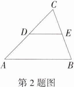 第2题图