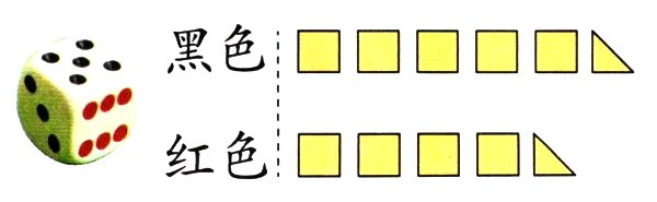 红色D
